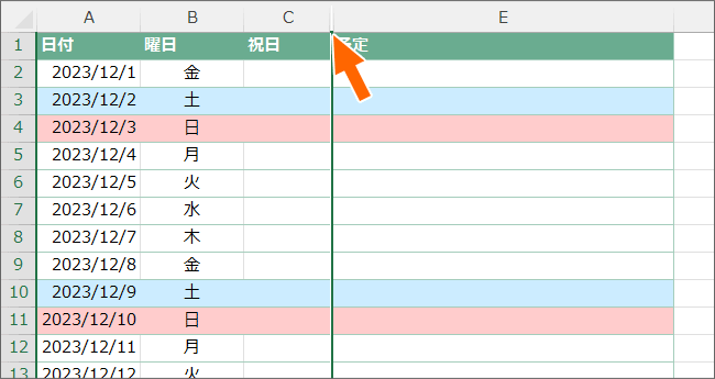 列を非表示にできた