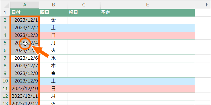 範囲選択したセルのところで右クリック