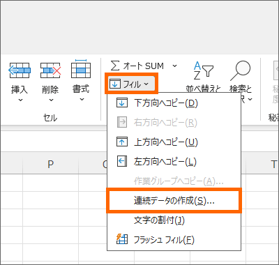 mAf[^̍쐬n