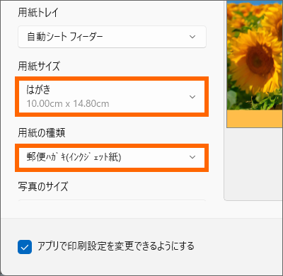 mnNbN
