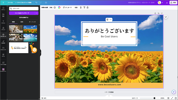 wi̍ւ