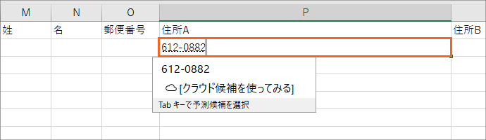 GNZŉЖEEtZ^̍ySTEP 1FZ^̎d|Âz29