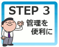 エクセルで住所録作成(改訂版)STEP 3:Excel 住所録管理を便利に