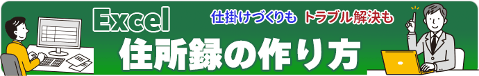 ExcelZ^̍