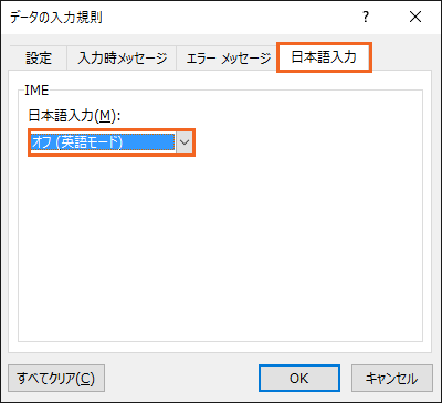 エクセルで住所録作成(改訂版)STEP 1-07