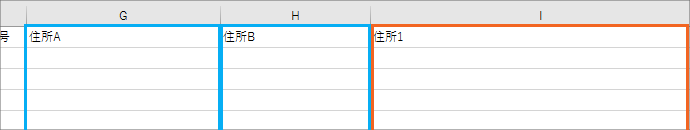 エクセルで住所録作成(改訂版)STEP 1-10