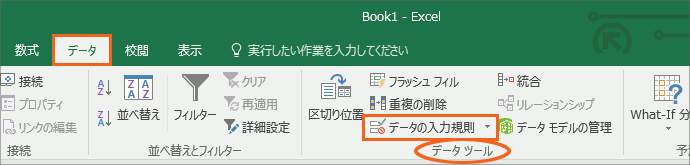 エクセルで住所録作成(改訂版)STEP 1-35