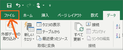 エクセルで住所録作成(改訂版)STEP 1-36