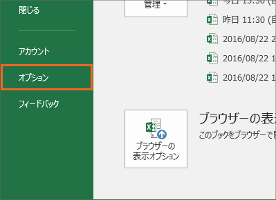 エクセルで住所録作成(改訂版)STEP 1-37