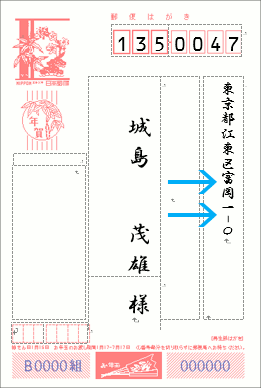 エクセルで住所録作成(改訂版)STEP 1-40