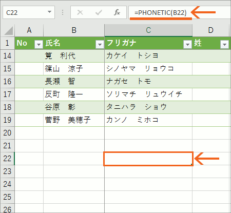 GNZŏZ^쐬iŁjSTEP 2-35