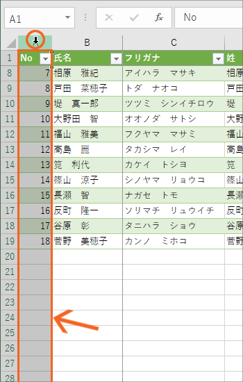 エクセルで住所録作成(改訂版)STEP 3-60