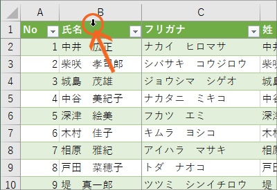 エクセルで住所録作成(改訂版)STEP 3-63