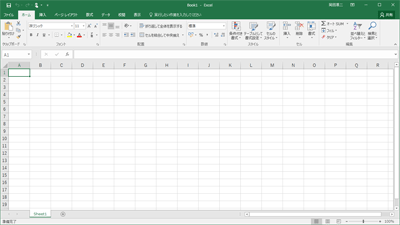 Excelを起動