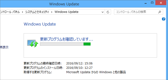 日本語入力ソフトの辞書の更新 Microsoft Ime Microsoft Office Ime