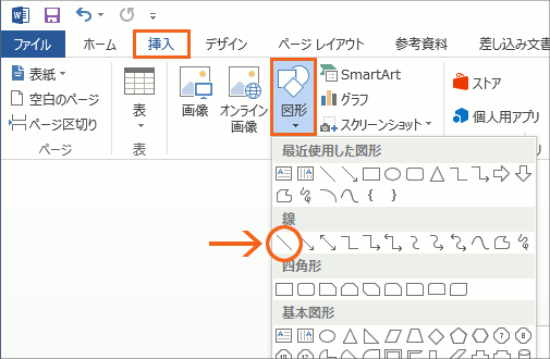 N ʂ̍ STEP2 C^Cv̑摜-46