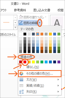 N ʂ̍ STEP2 C^Cv̑摜-51