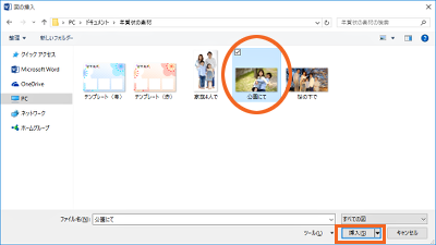 ʐ^t[ōN20