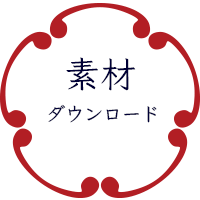 年賀状の作り方 Wordとexcelで作る年賀状