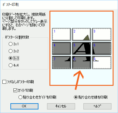 唻|X^[A4܂łłȂƒpv^[ň21