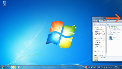 Windows7のプロジェクターへの接続の操作画像-08