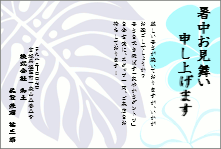 タイプB