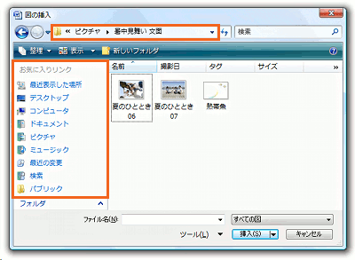 Ec ʂ̍ySTEP2F쐬zWord 2007҂̑摜-23