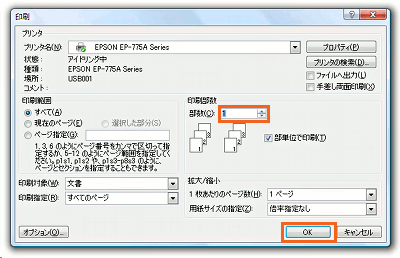 Ec ʂ̍ySTEP3Fz̑摜-32