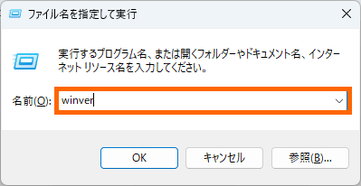 winverƓ