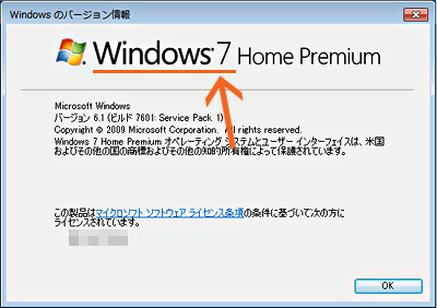 Windows 7̏ꍇ̃_CAO{bNX