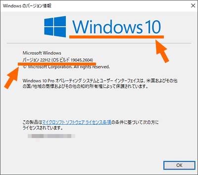Windows 10̏ꍇ̃_CAO{bNX