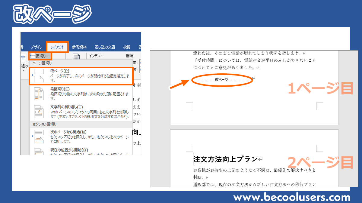 追加ページが通販できます追加ページ