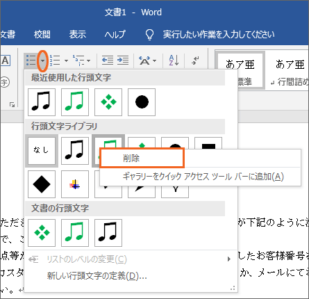 msCunꗗ폜