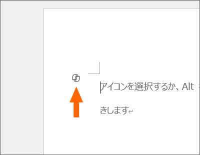 Copilotアイコン