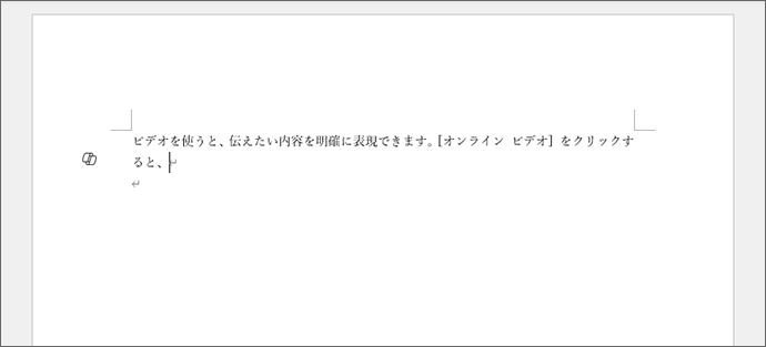 文章を入力したら用紙上部のCopilotが消えた