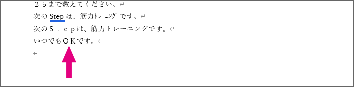 同じ言葉がなければ反応しない