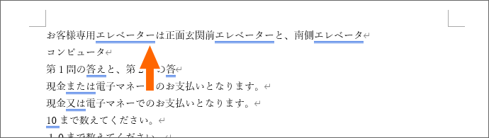 選択したものに表記が変わった
