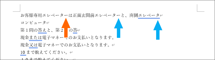選択したものに表記が変わった