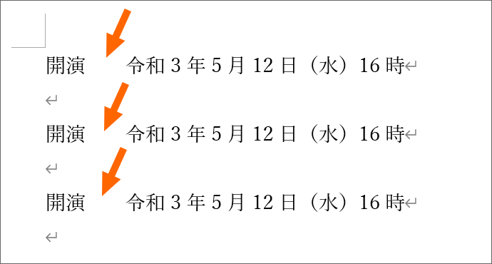 Wordで空白スペースの四角など 編集記号 の表示 非表示を切り替える