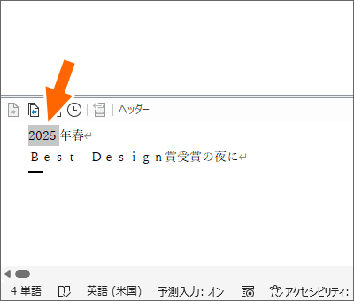 wb_[̐pɓꂳꂽ