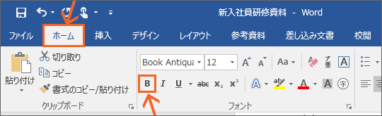 ヘッダーとフッターの基本46