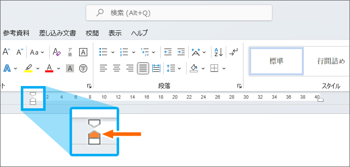 ぶら下げインデントマーカー