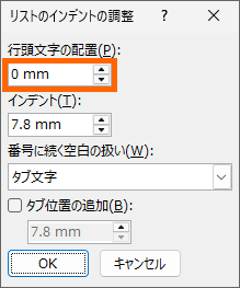 mXg̃Cfg̒n_CAO{bNX́ms̔zun