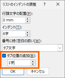 mXg̃Cfg̒n_CAO{bNX́m^uʒu̒ǉn