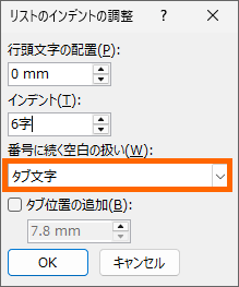 mXg̃Cfg̒n_CAO{bNX́mԍɑ󔒂̈n