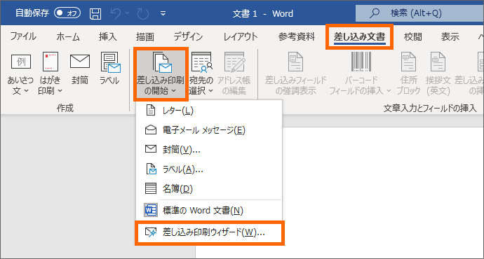 Excel住所録の見出し