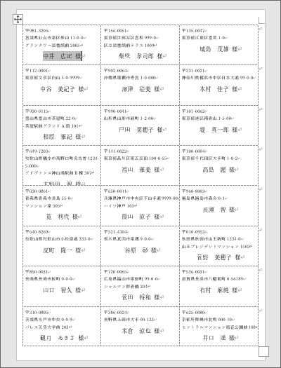 試し印刷は用紙1枚だけで充分