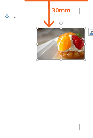 図や図形の位置をきっちり指定!の操作画像31