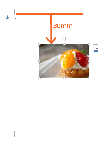 図や図形の位置をきっちり指定!の操作画像33
