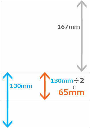 図や図形の位置をきっちり指定!の操作画像48